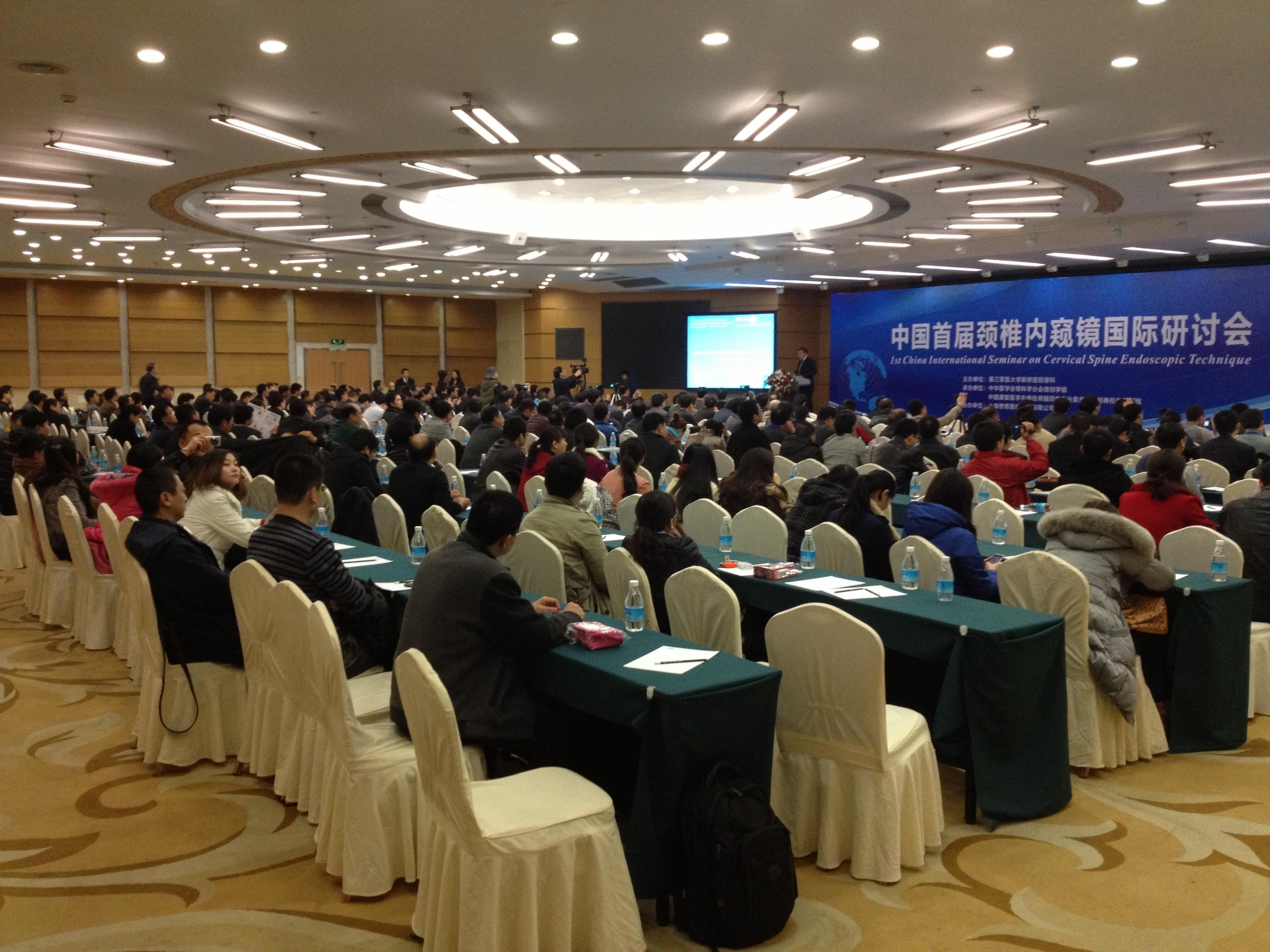 Schubert Disc Surgery China
